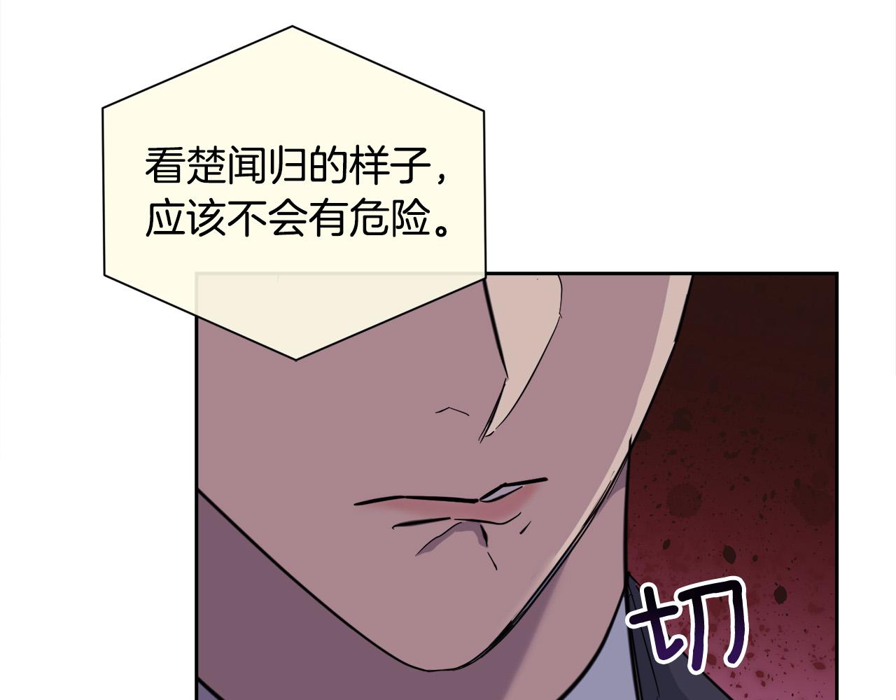 第55话 举报43