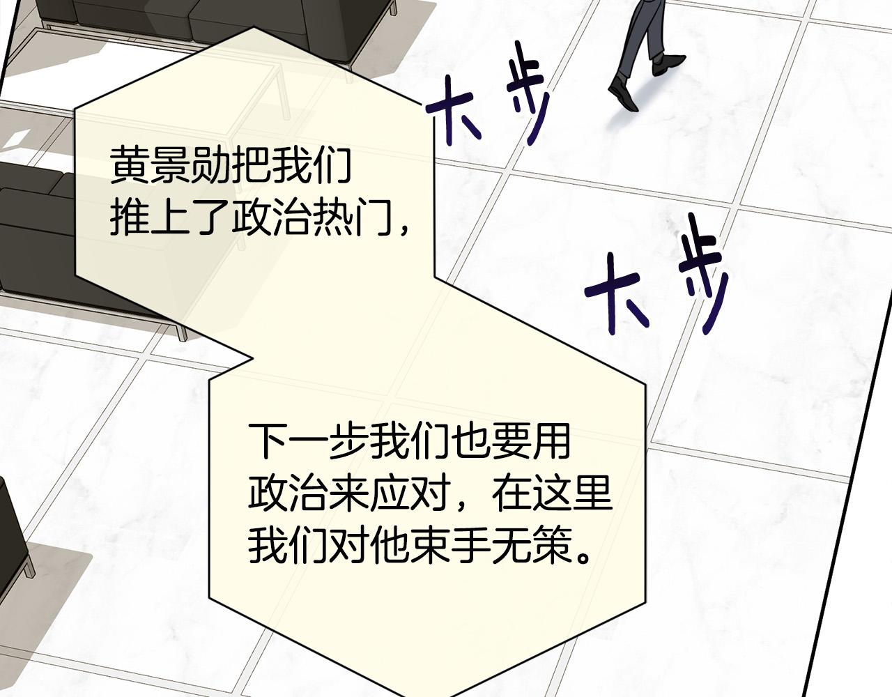 第55话 举报46