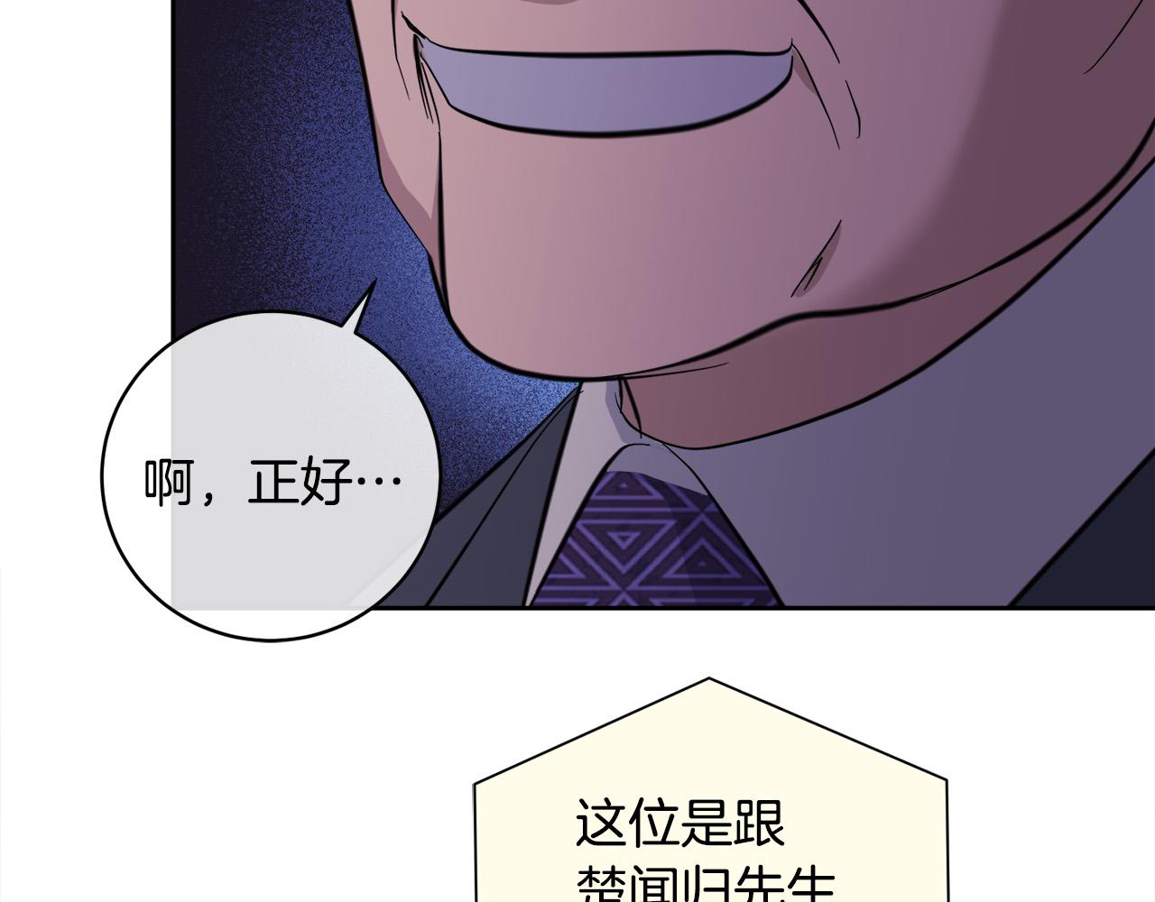 第55话 举报98