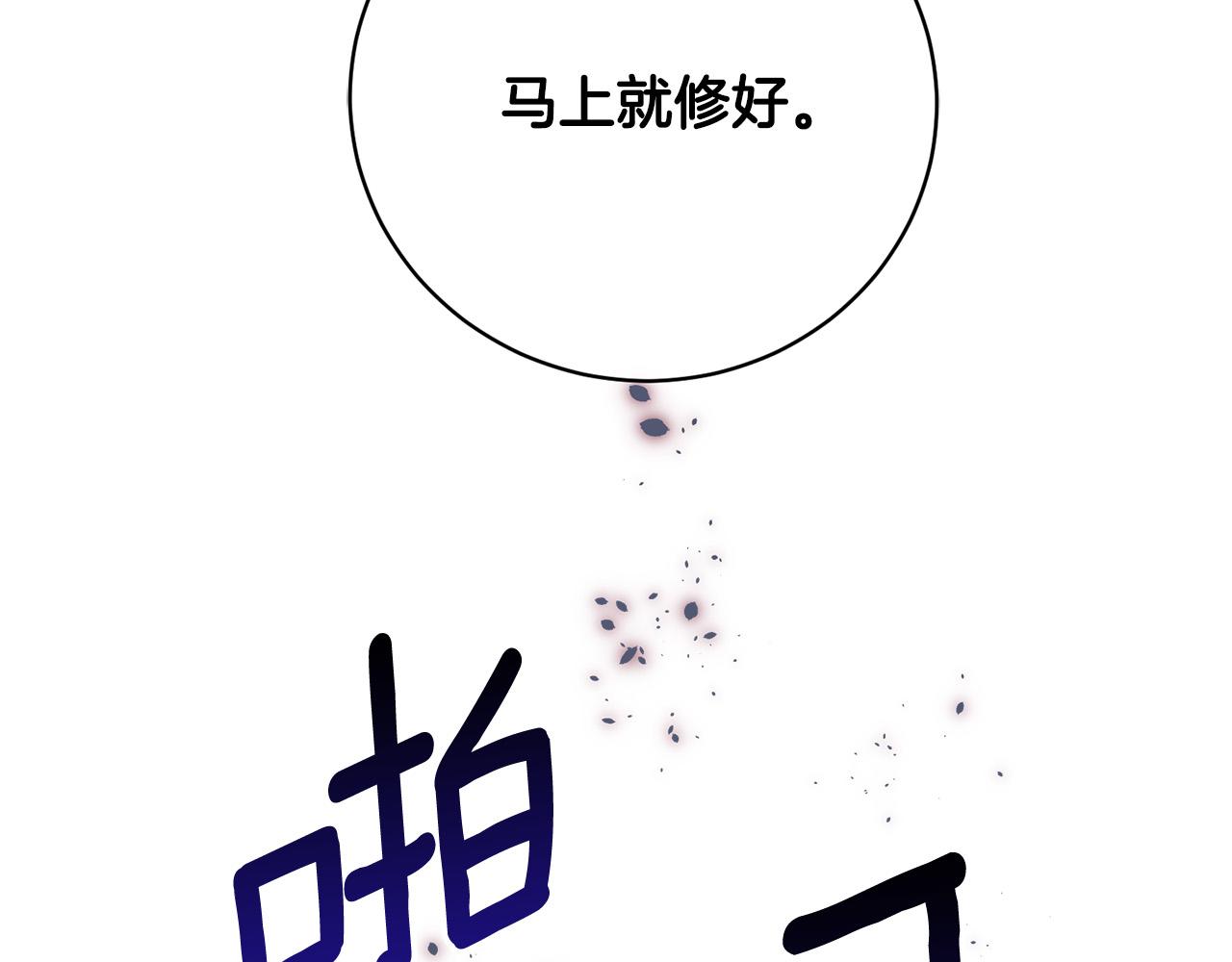 第56话 官宣恋情121
