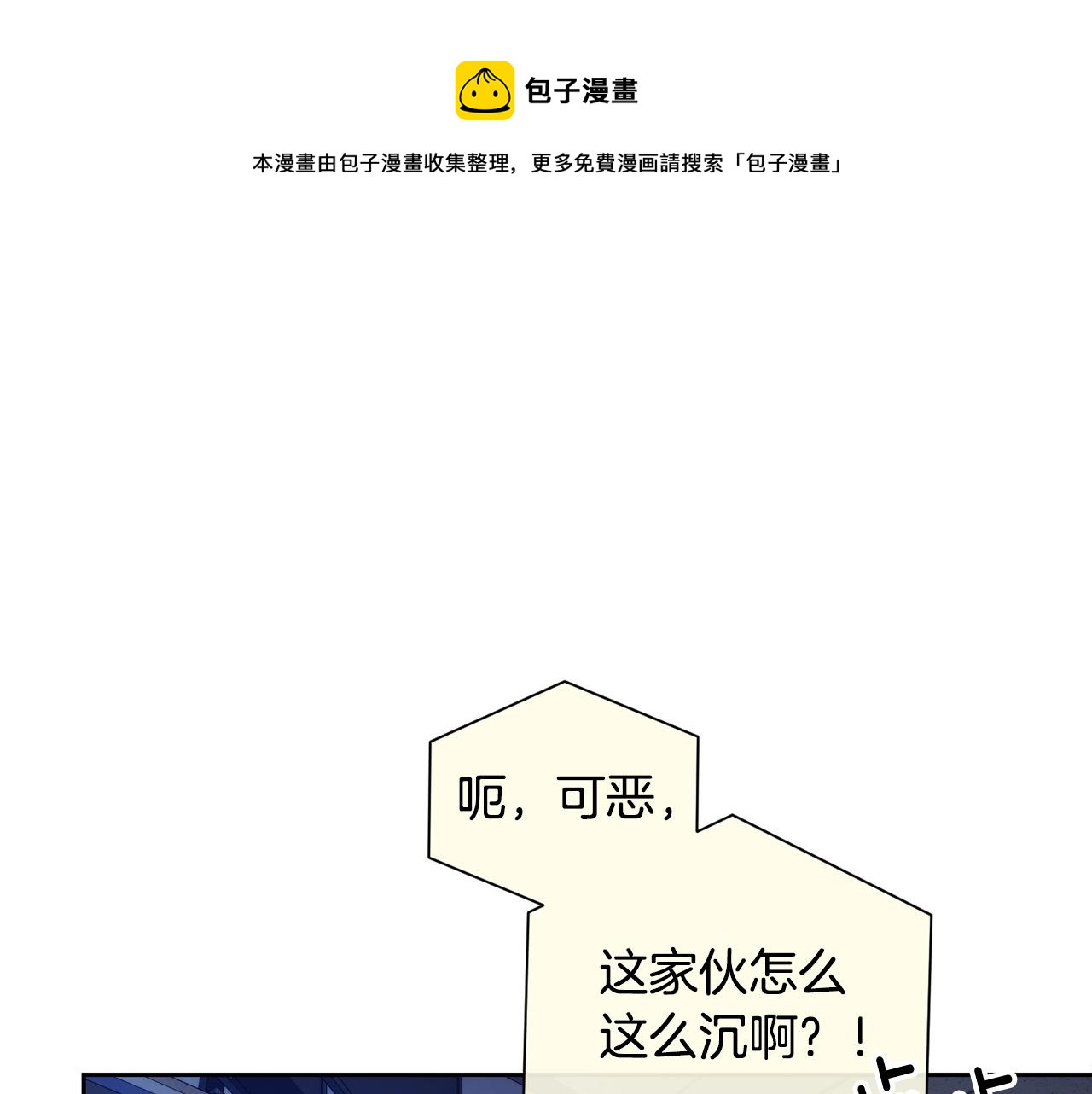 第56话 官宣恋情124