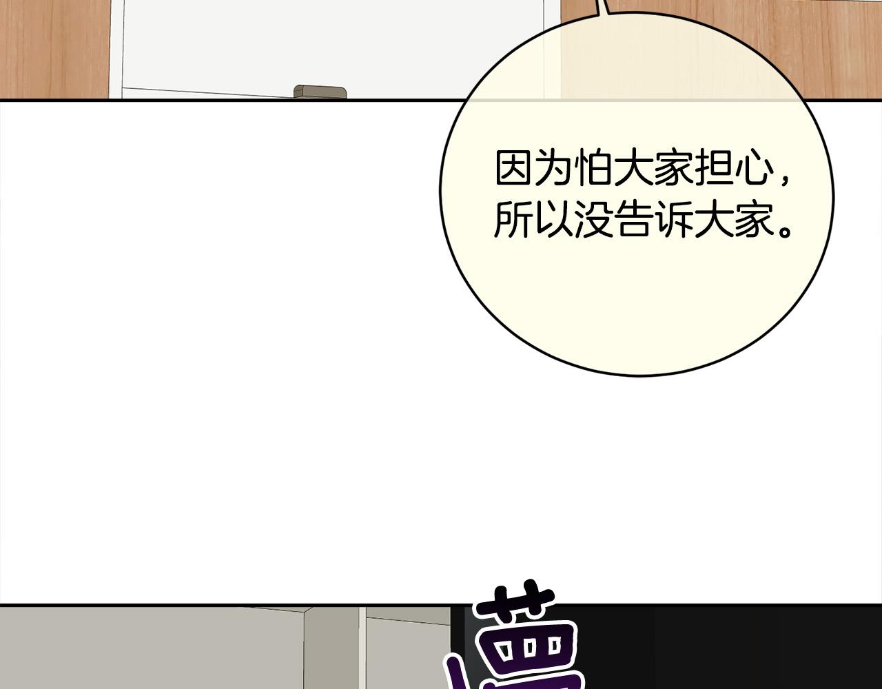 第56话 官宣恋情22