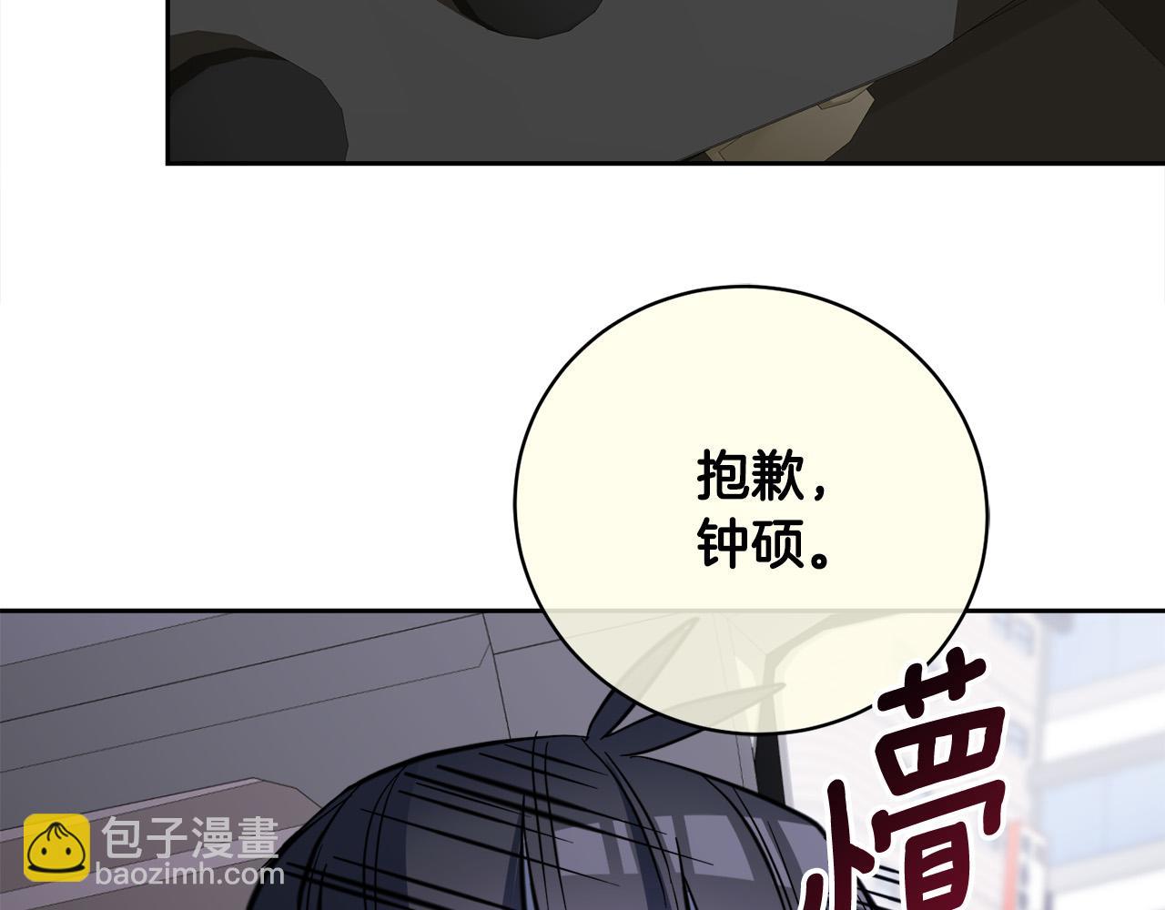 第56话 官宣恋情28