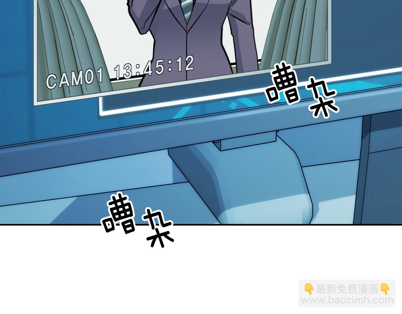 第56话 官宣恋情41