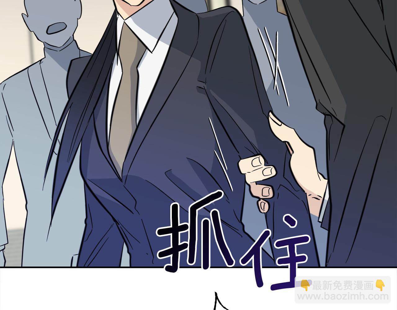 第56话 官宣恋情5
