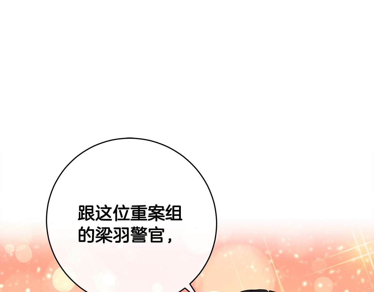 第56话 官宣恋情90