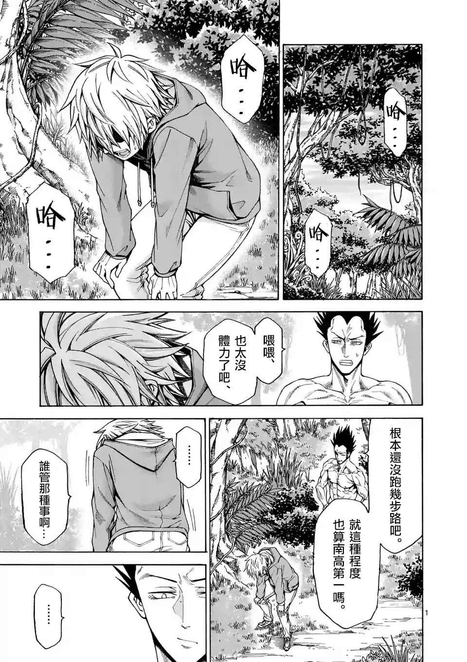 第42话0