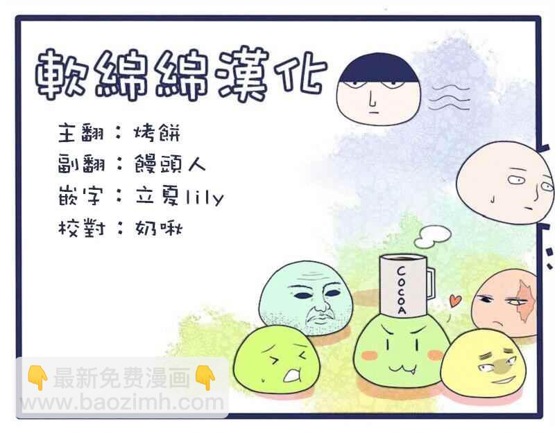 第51话16