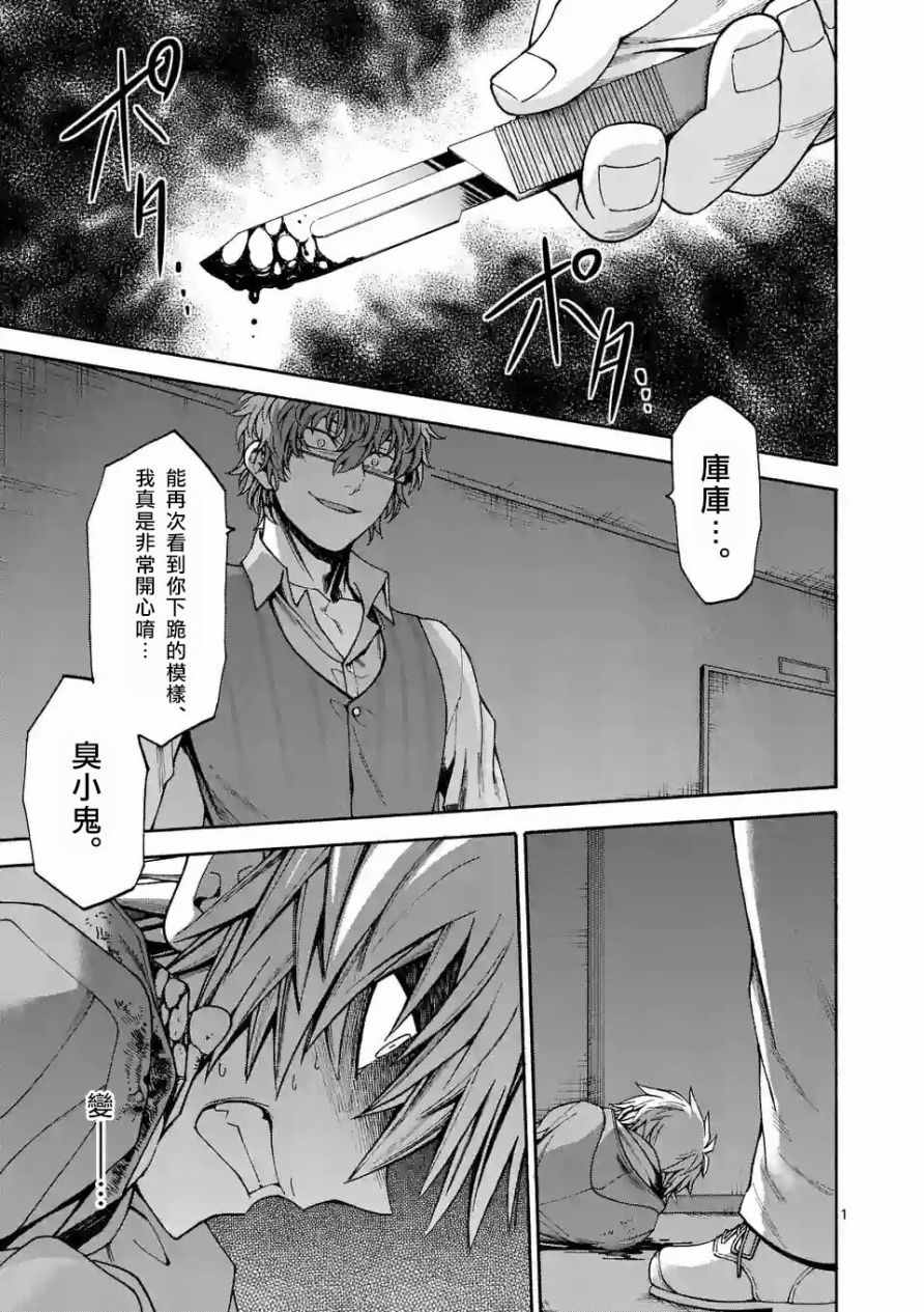 第61话0