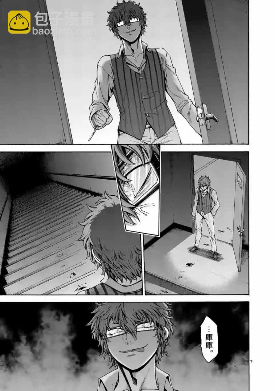 第61话6