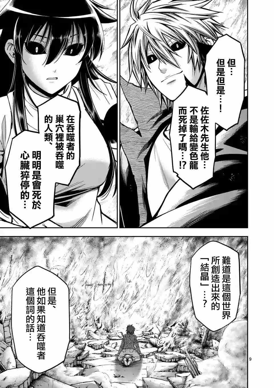 第78话1