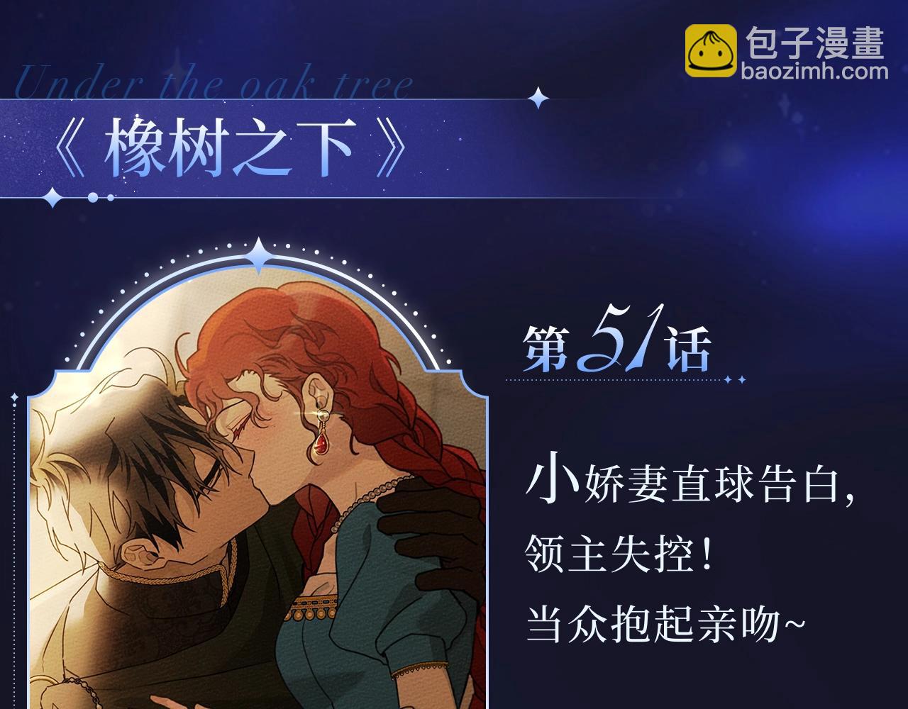 【10月爆点】一整个甜疯了！1