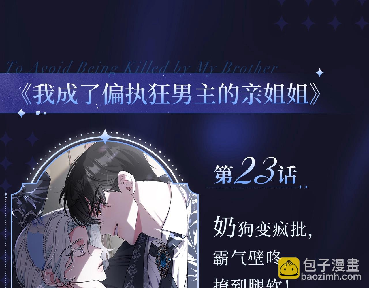 【10月爆点】一整个甜疯了！13
