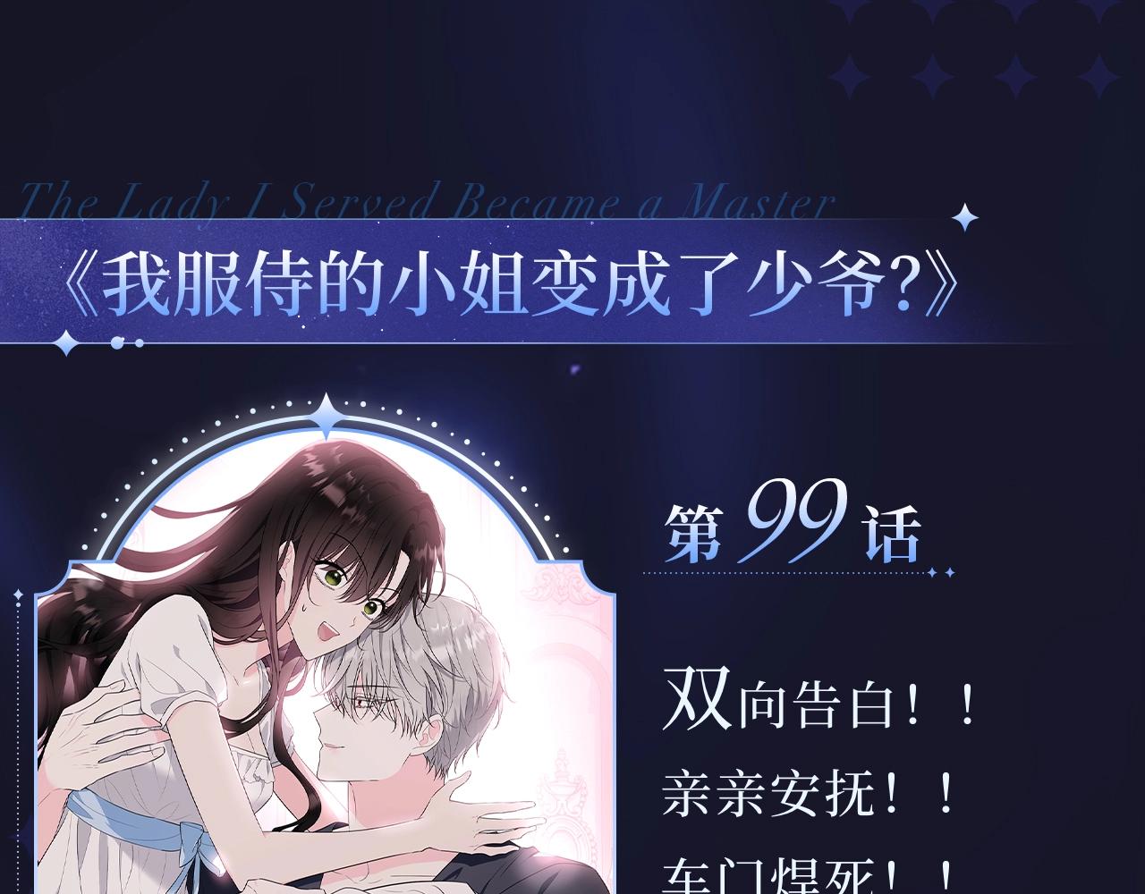 【10月爆点】一整个甜疯了！17