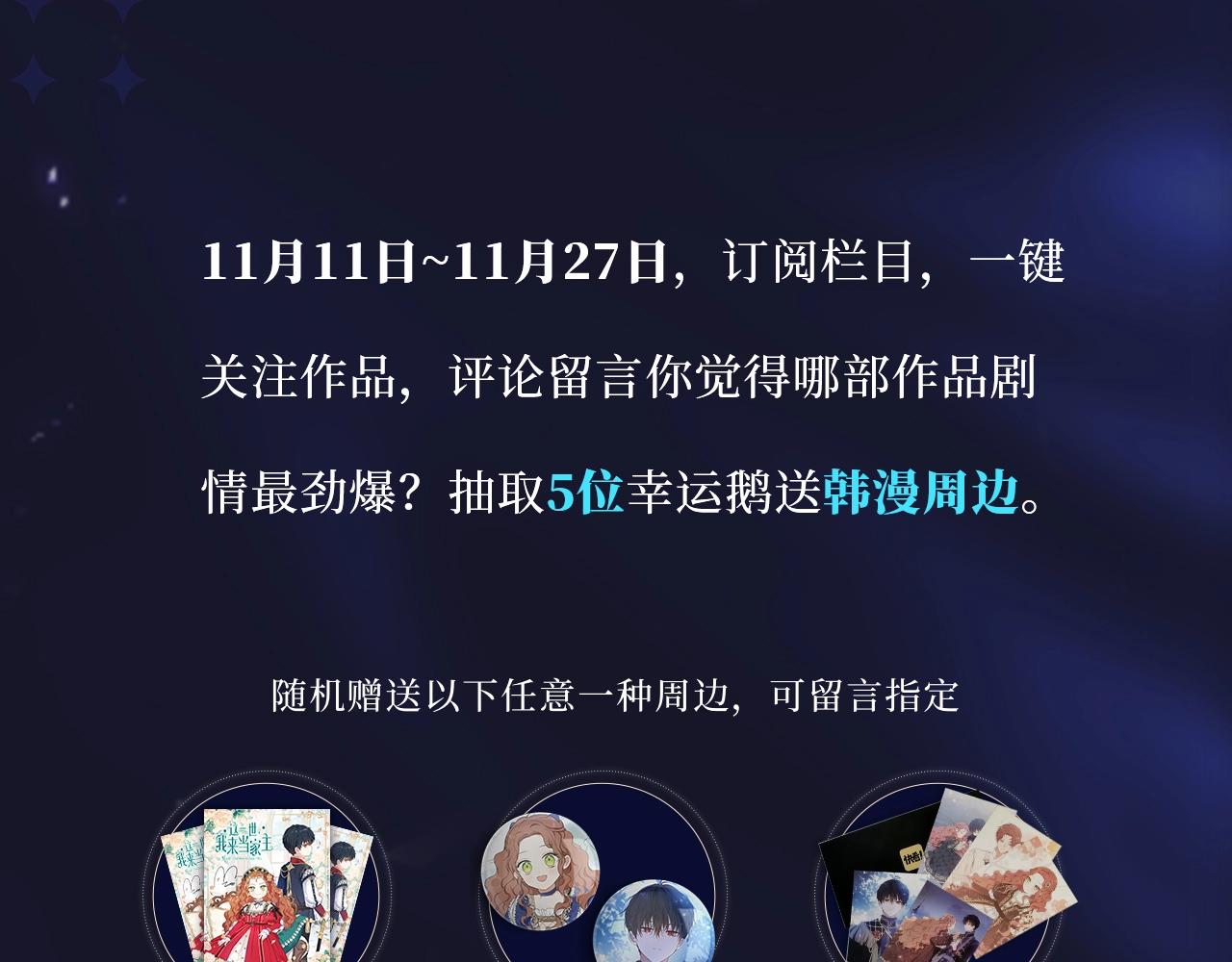 【10月爆点】一整个甜疯了！19