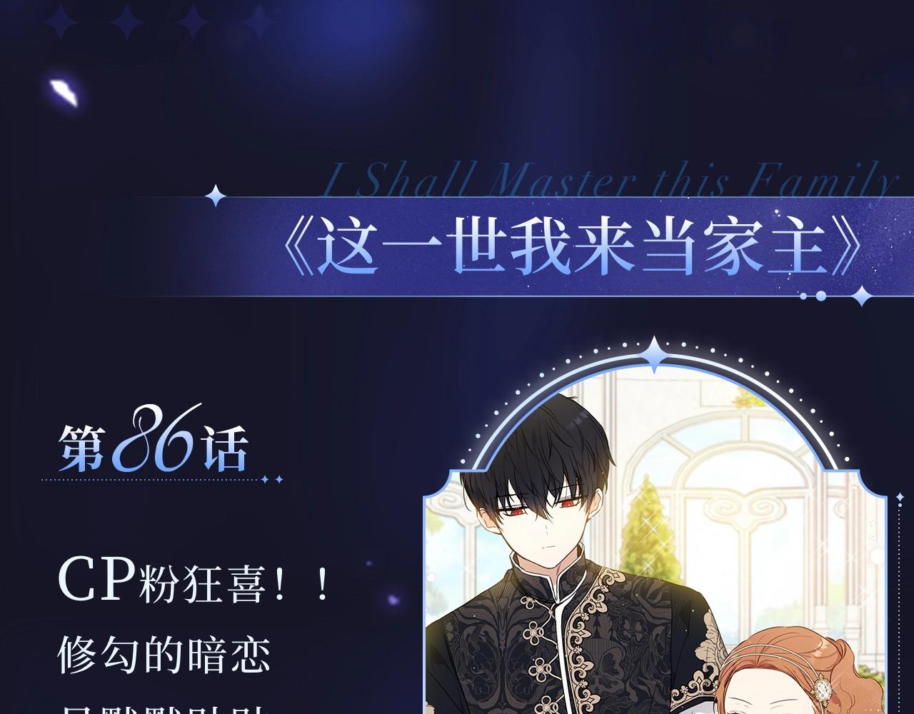 【10月爆点】一整个甜疯了！3