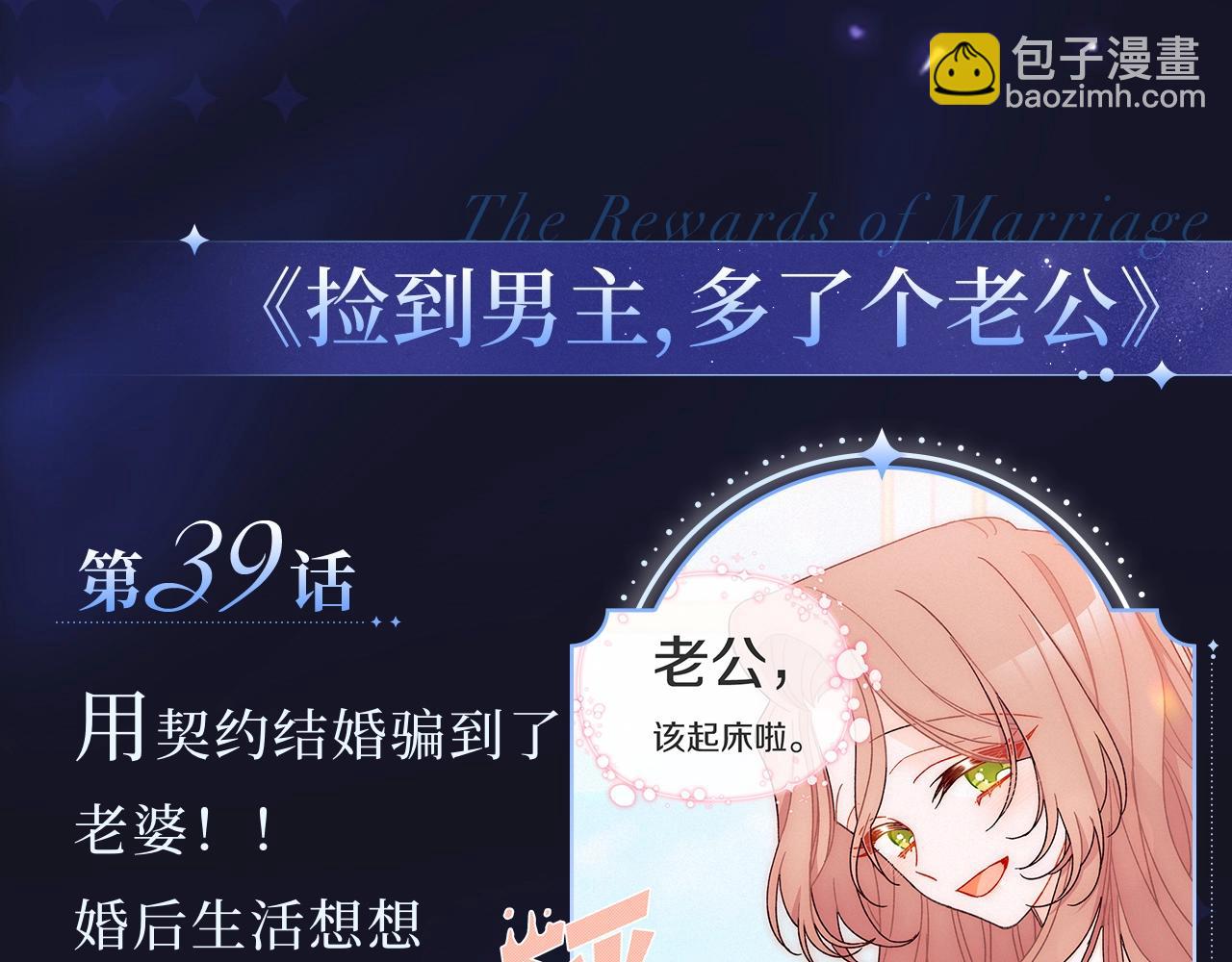 【10月爆点】一整个甜疯了！7