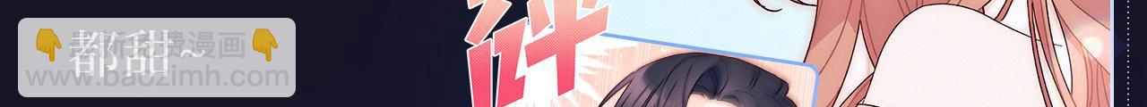【10月爆点】一整个甜疯了！8