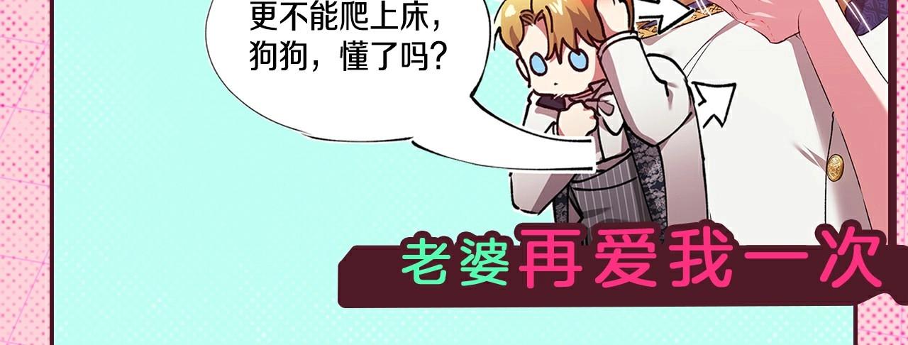 【磕漫指南】KK最甜的追妻火葬场！11
