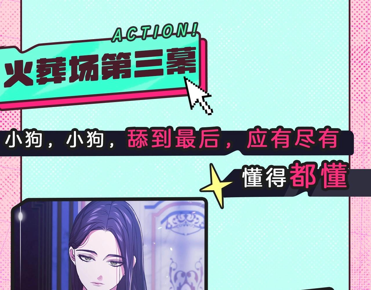 【磕漫指南】KK最甜的追妻火葬场！12