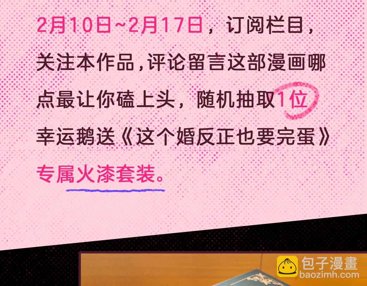 【磕漫指南】KK最甜的追妻火葬场！16