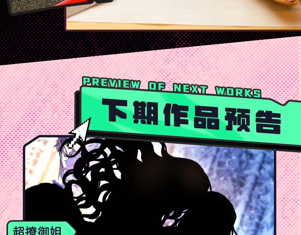 【磕漫指南】KK最甜的追妻火葬场！18