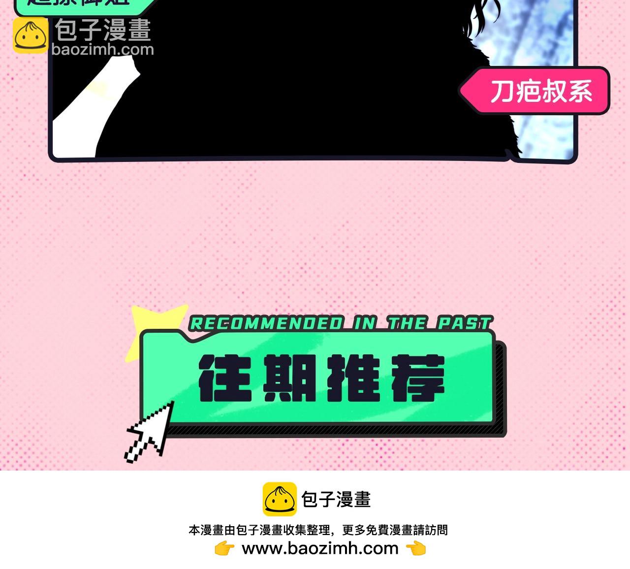 【磕漫指南】KK最甜的追妻火葬场！19