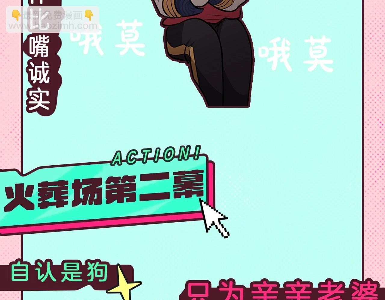 【磕漫指南】KK最甜的追妻火葬场！6