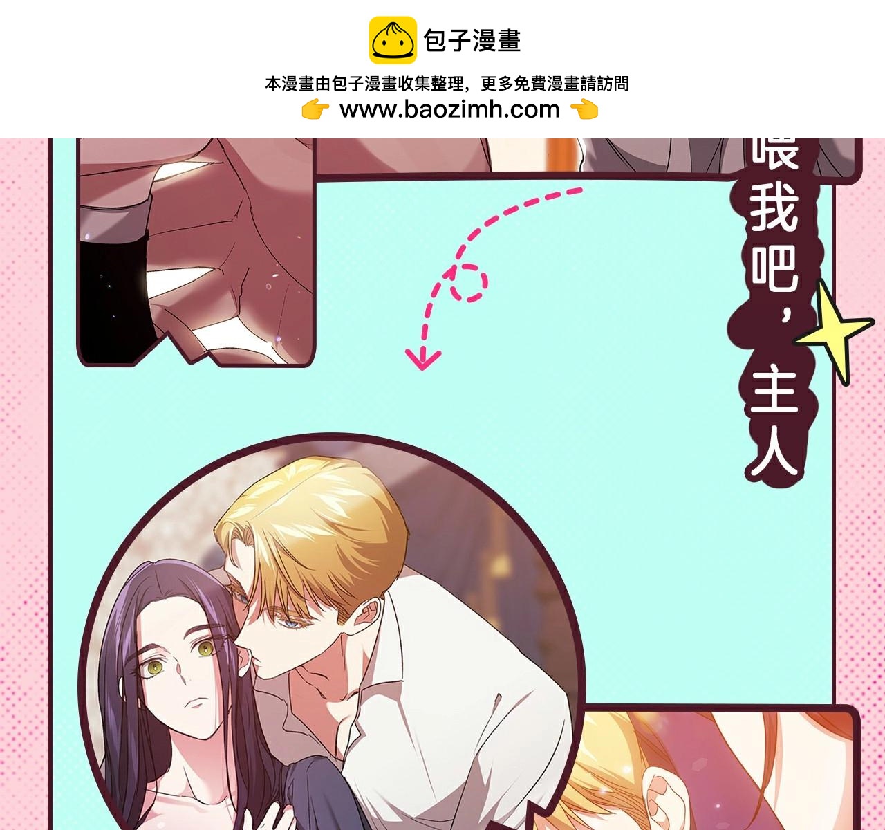 【磕漫指南】KK最甜的追妻火葬场！8