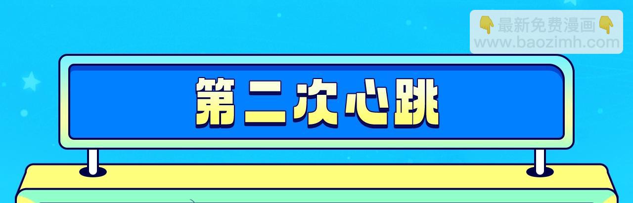 【中秋游园会】浪漫满屋2