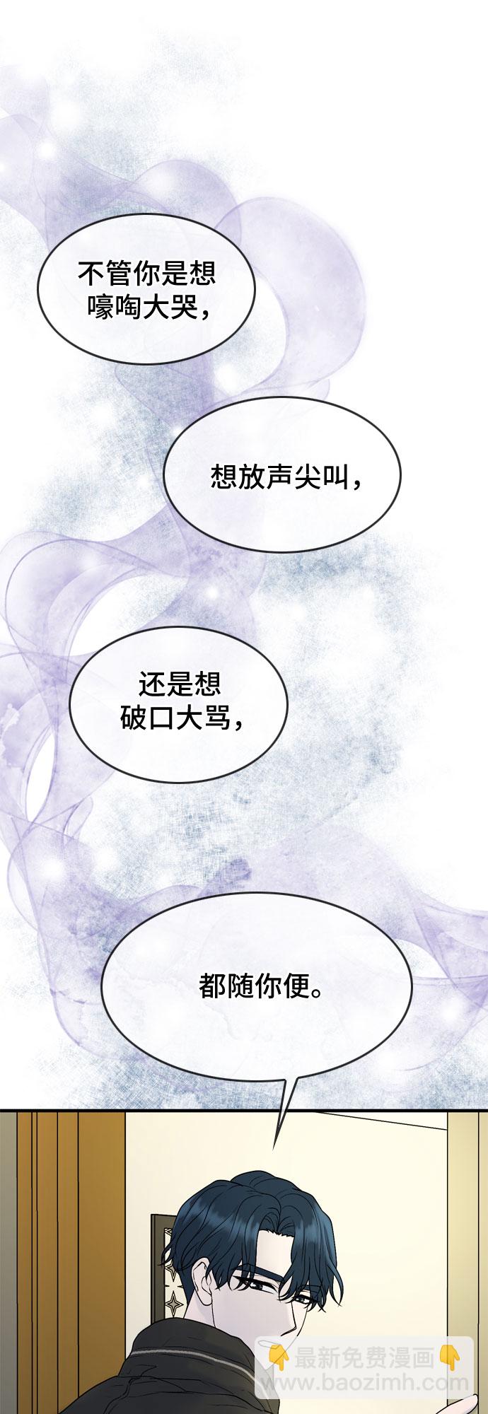 第12话11