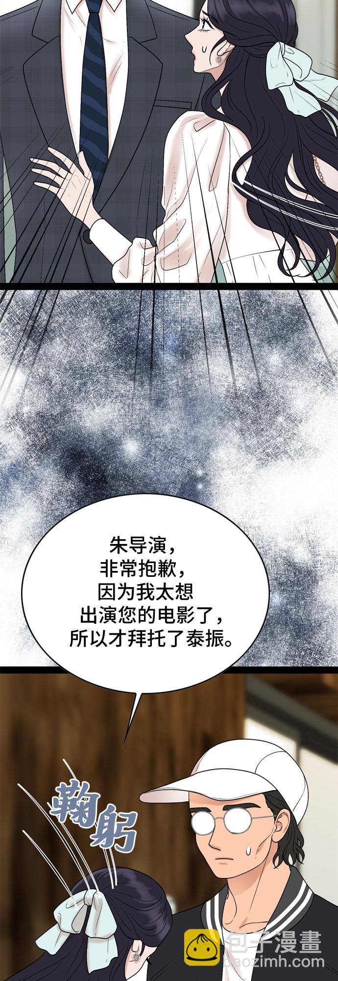 第29话16