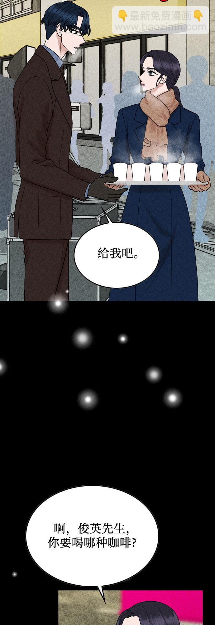 第29话51