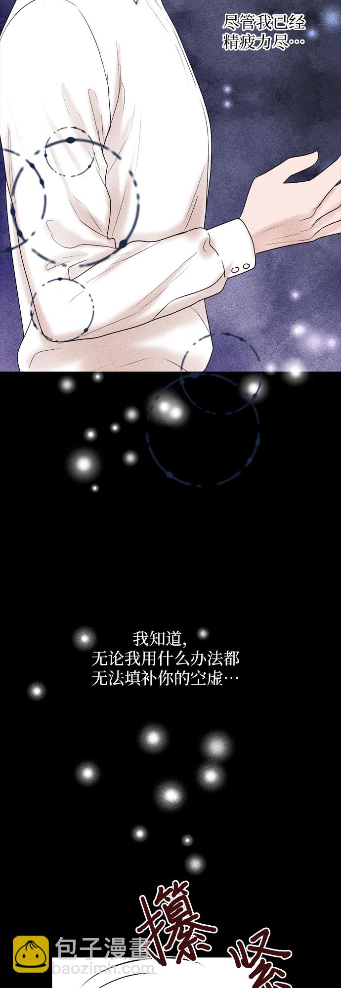 第29话61