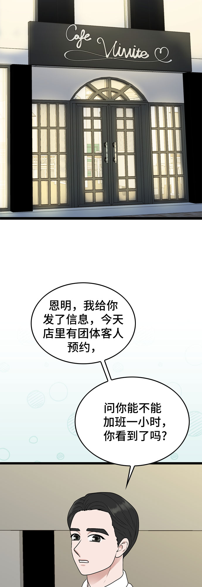 第49话1