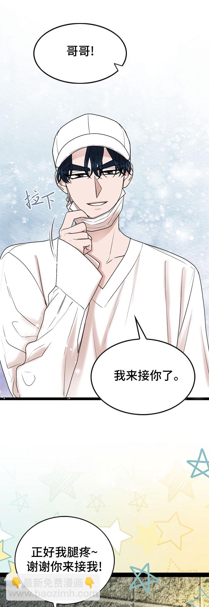 第49话10