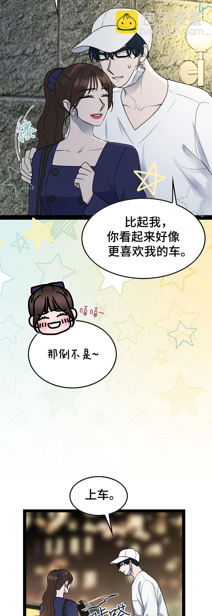 第49话11