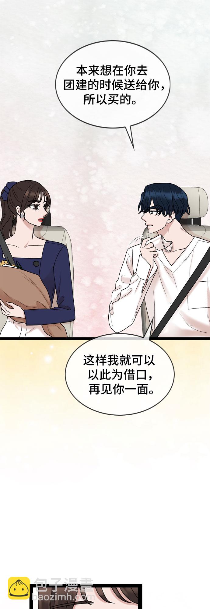 第49话14