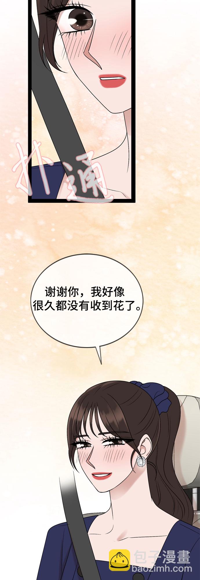 第49话15
