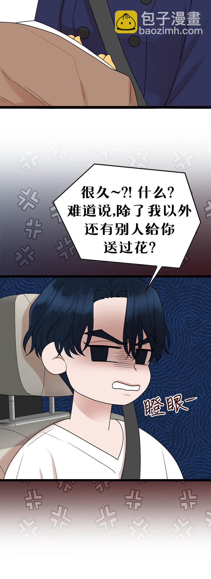 第49话16