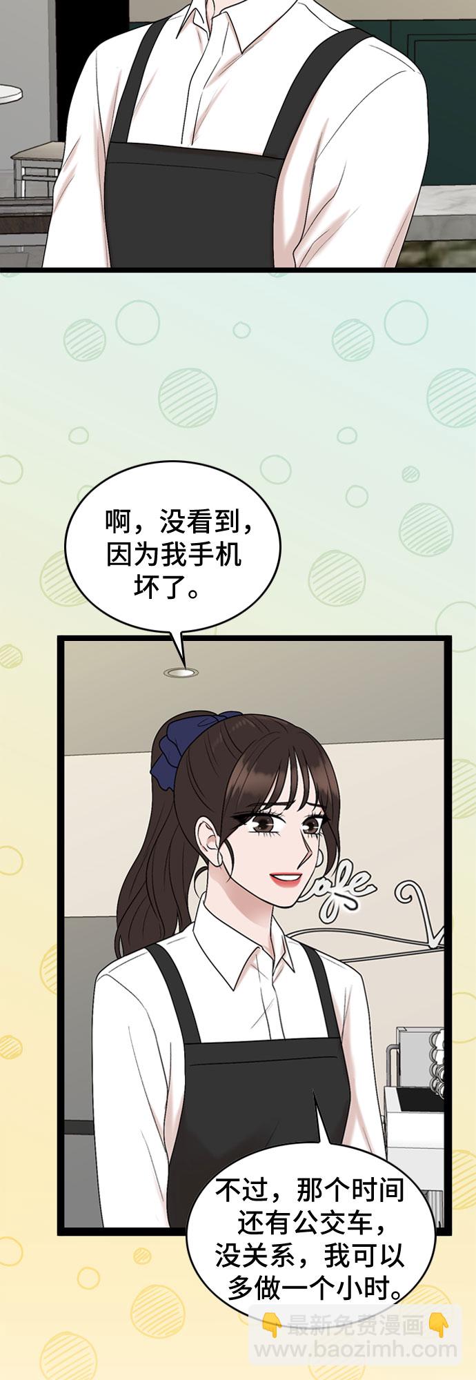 第49话2