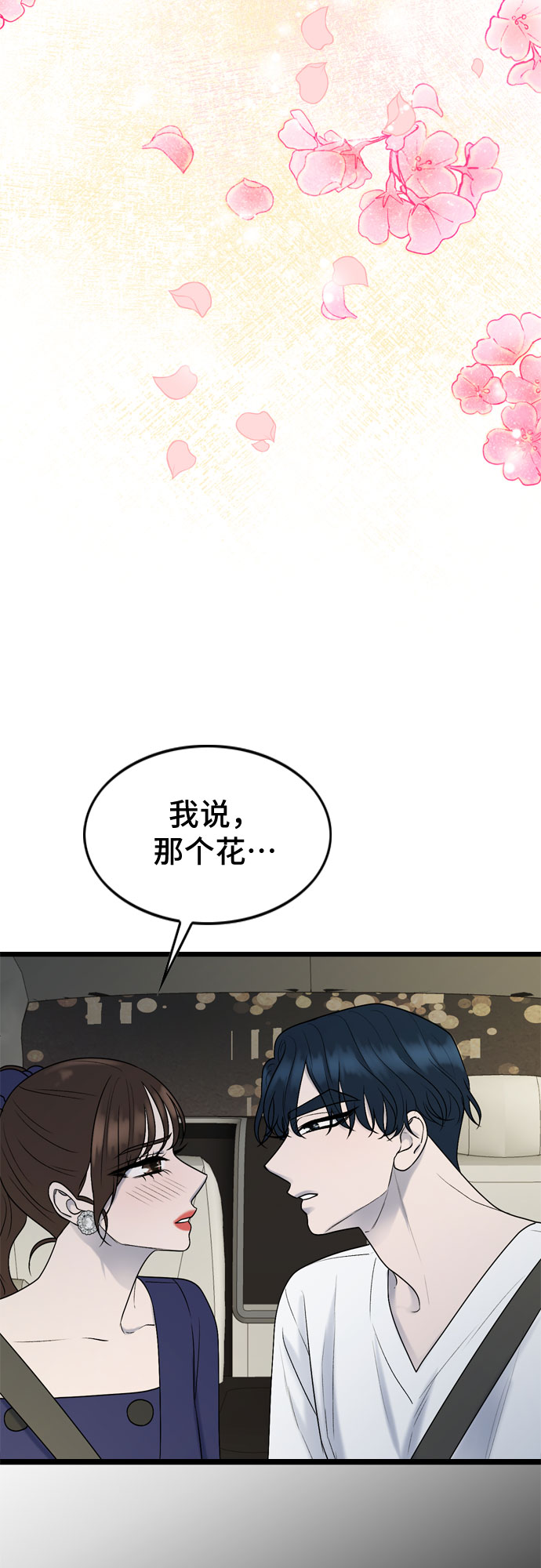第49话22