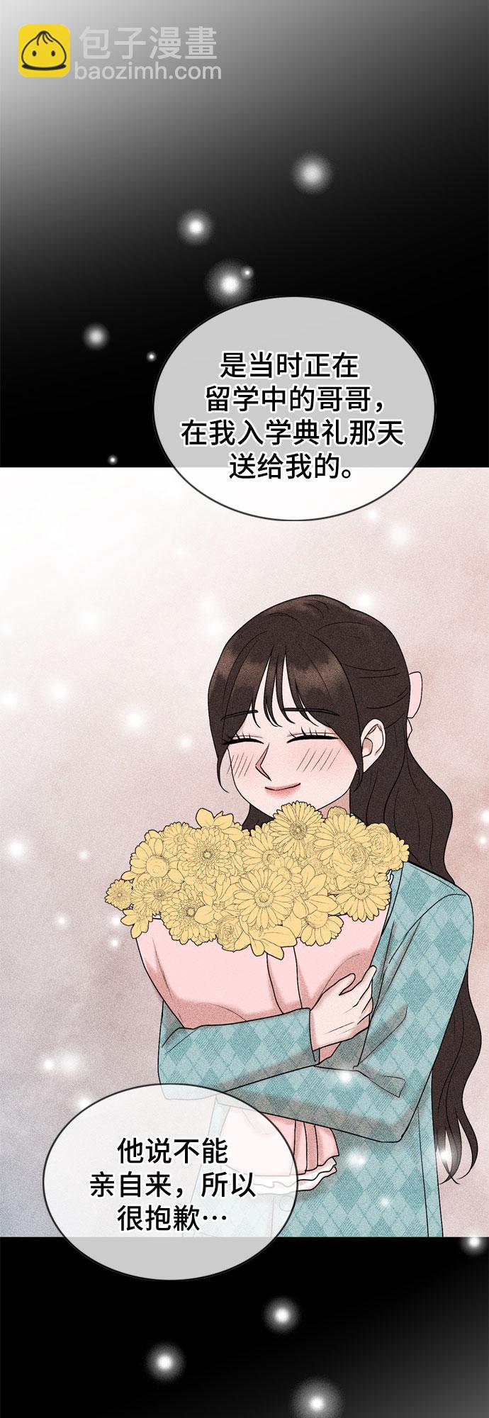第49话23