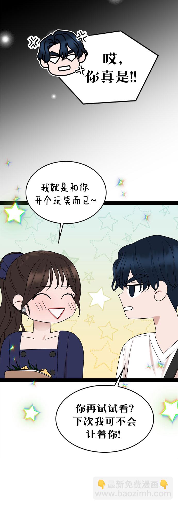 第49话24