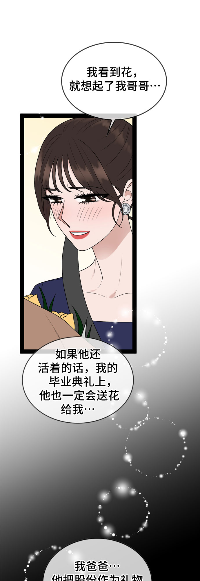第49话25