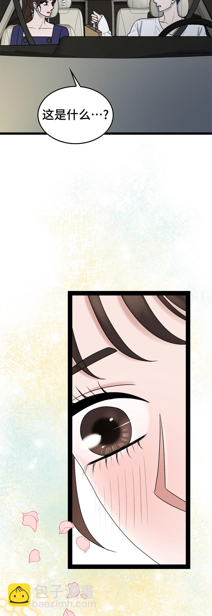第49话27