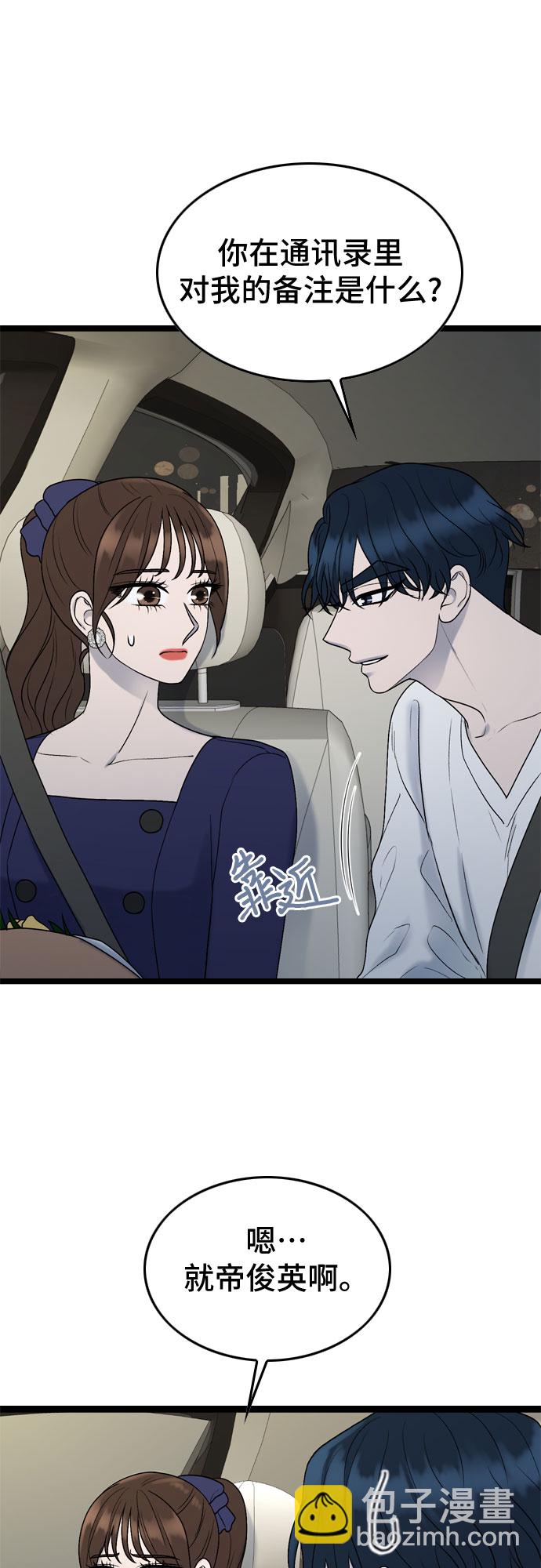 第49话32