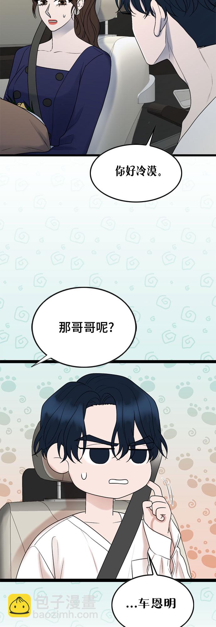 第49话33
