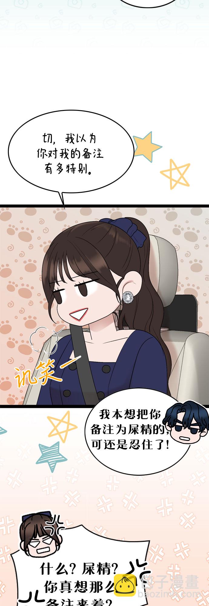 第49话34