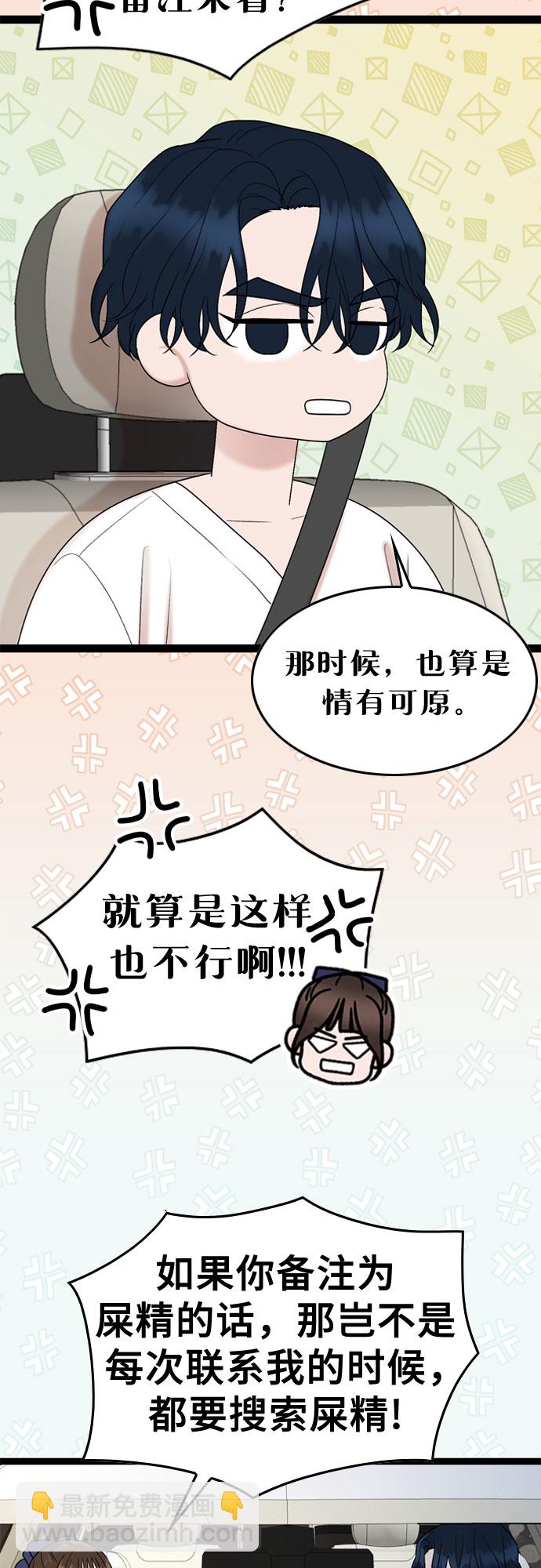 第49话35